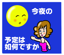 I'll plan Kent and Claire. sticker #5638465