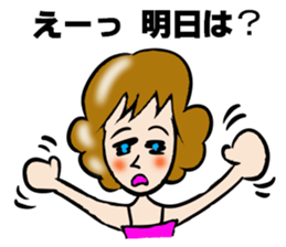 I'll plan Kent and Claire. sticker #5638467