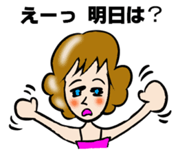 I'll plan Kent and Claire. sticker #5638467