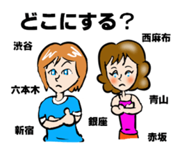 I'll plan Kent and Claire. sticker #5638482