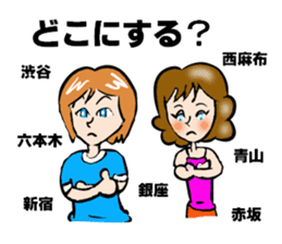 I'll plan Kent and Claire. sticker #5638482