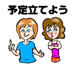 I'll plan Kent and Claire. sticker #5638483