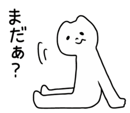 Very busy cat sticker #5638550