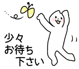 Very busy cat sticker #5638561