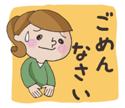 Mom to support the children's lessons sticker #5638572