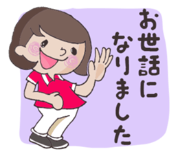 Mom to support the children's lessons sticker #5638579