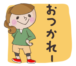 Mom to support the children's lessons sticker #5638588