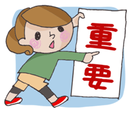 Mom to support the children's lessons sticker #5638597