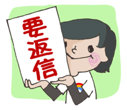 Mom to support the children's lessons sticker #5638598