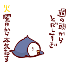 go all out!! sticker #5638685