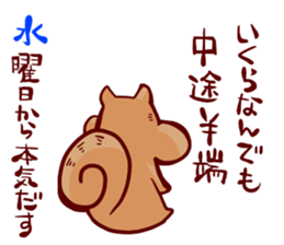 go all out!! sticker #5638686