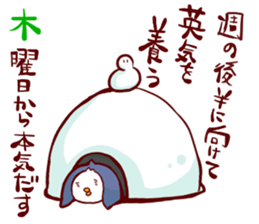 go all out!! sticker #5638687