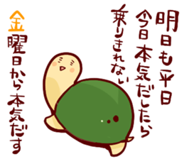 go all out!! sticker #5638688