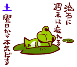 go all out!! sticker #5638689