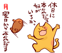 go all out!! sticker #5638691