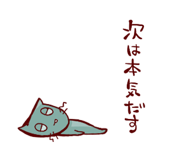 go all out!! sticker #5638697