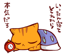 go all out!! sticker #5638698