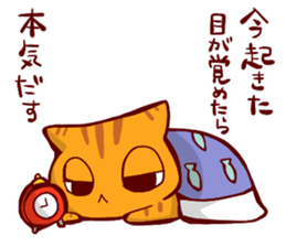 go all out!! sticker #5638699