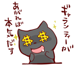 go all out!! sticker #5638700