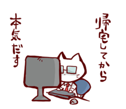 go all out!! sticker #5638702