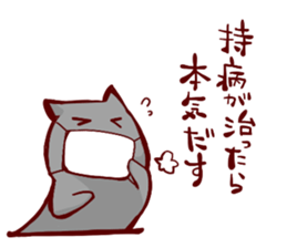 go all out!! sticker #5638703