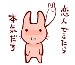 go all out!! sticker #5638704