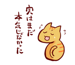 go all out!! sticker #5638706