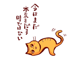 go all out!! sticker #5638707