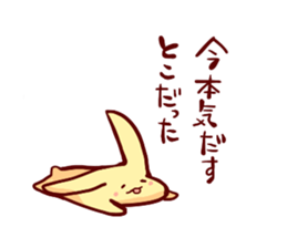 go all out!! sticker #5638708