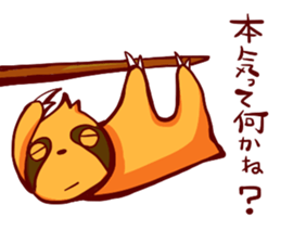 go all out!! sticker #5638710