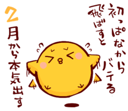 go all out!! sticker #5638711