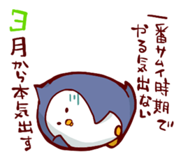 go all out!! sticker #5638712