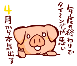 go all out!! sticker #5638713