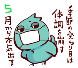 go all out!! sticker #5638714