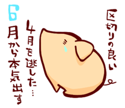 go all out!! sticker #5638715