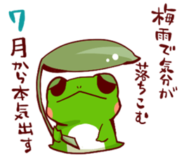 go all out!! sticker #5638716