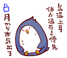 go all out!! sticker #5638717