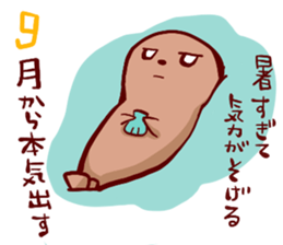 go all out!! sticker #5638718