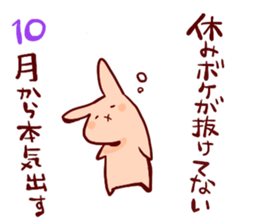 go all out!! sticker #5638719