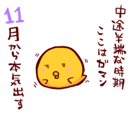 go all out!! sticker #5638720