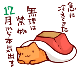 go all out!! sticker #5638721