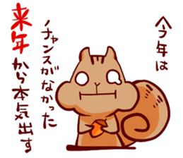 go all out!! sticker #5638722