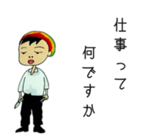 And Twink manager, pleasant friends 2 sticker #5638744