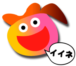 Gradation 40 sticker #5638771