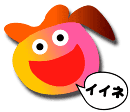 Gradation 40 sticker #5638771