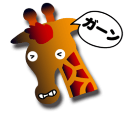 Gradation 40 sticker #5638800