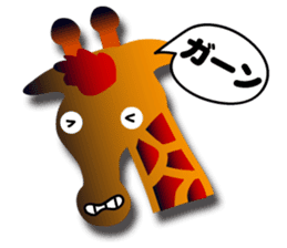 Gradation 40 sticker #5638800