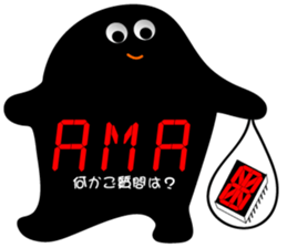 16-seg. Display sticker #5638844