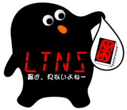 16-seg. Display sticker #5638846