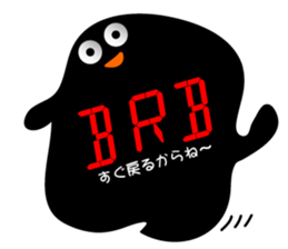 16-seg. Display sticker #5638848